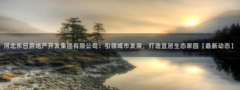 j9九游会首页入口