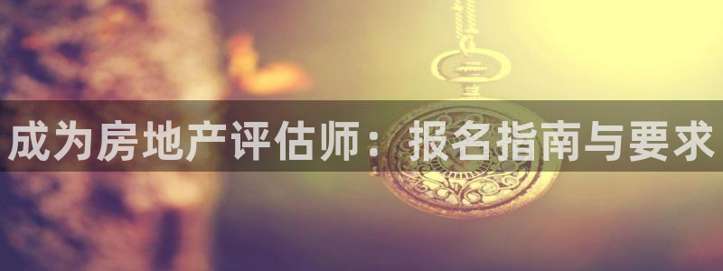 j9九游会真人游戏第一品牌